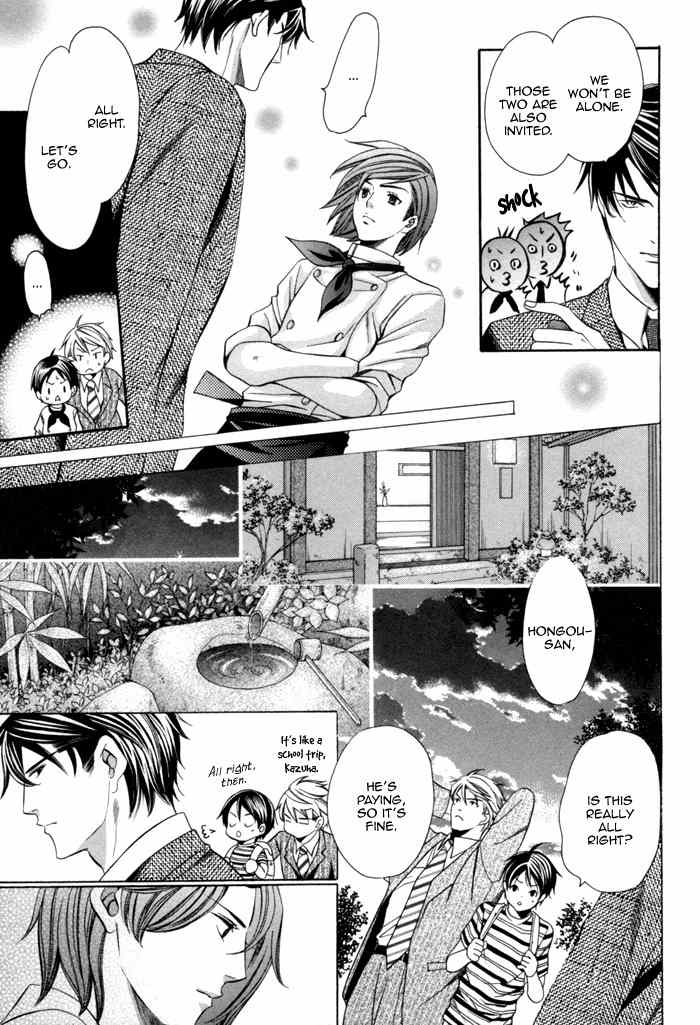 Mukuchi na Koi no Tsutaekata Chapter 1 page 33 - Chapter 1
