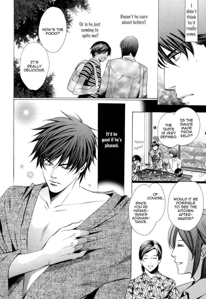 Mukuchi na Koi no Tsutaekata Chapter 1 page 34 - Chapter 1