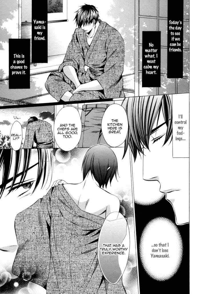 Mukuchi na Koi no Tsutaekata Chapter 1 page 35 - Chapter 1