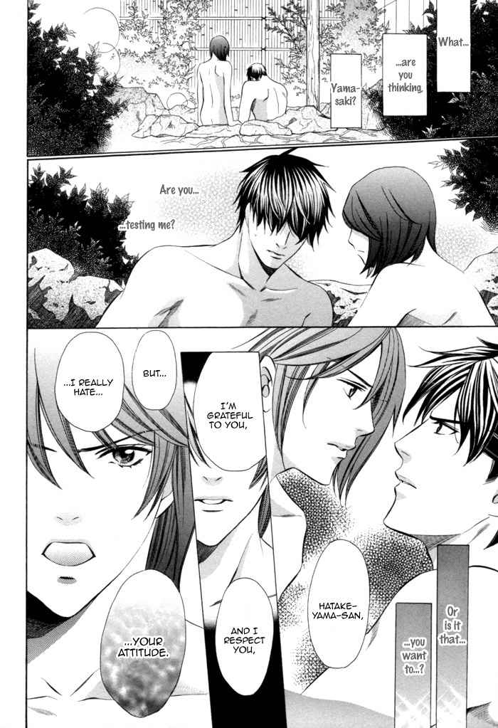 Mukuchi na Koi no Tsutaekata Chapter 1 page 38 - Chapter 1