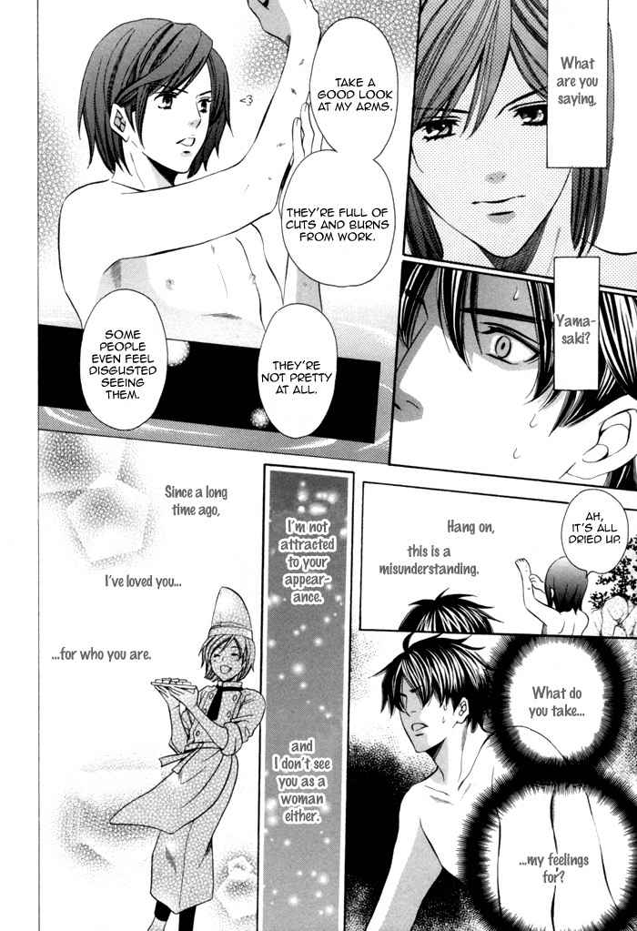 Mukuchi na Koi no Tsutaekata Chapter 1 page 40 - Chapter 1