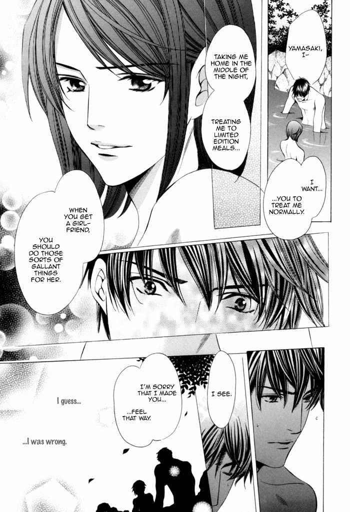 Mukuchi na Koi no Tsutaekata Chapter 1 page 41 - Chapter 1