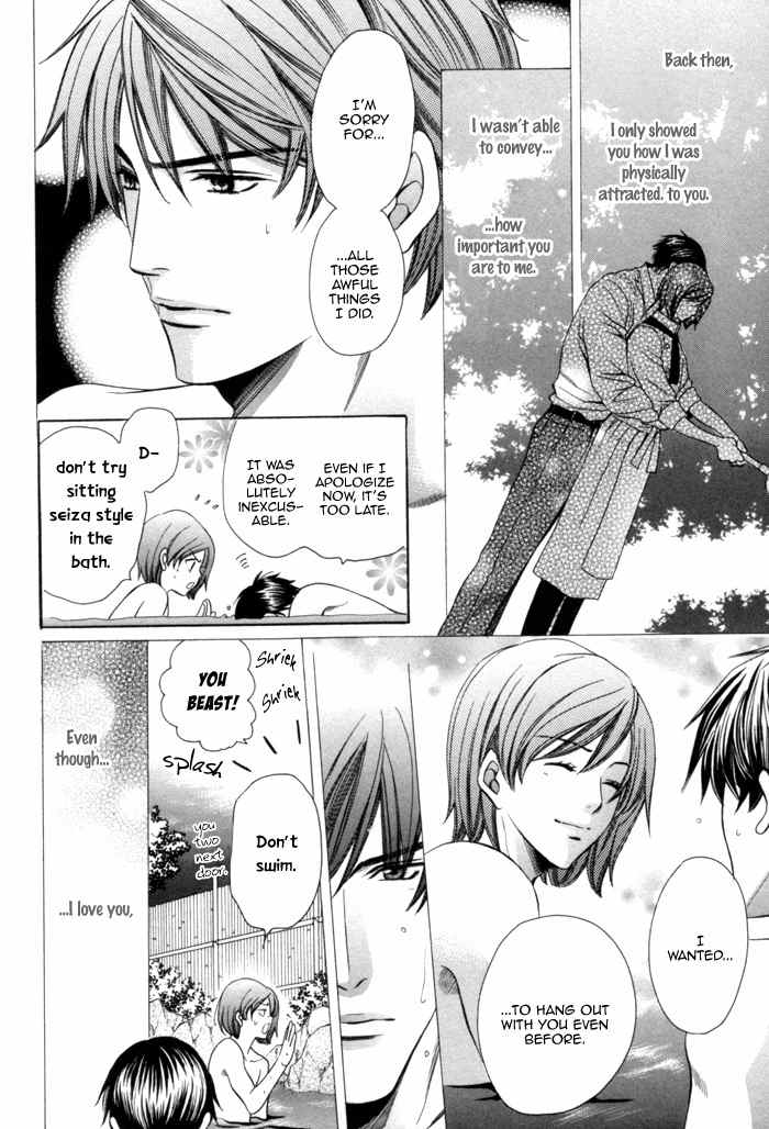 Mukuchi na Koi no Tsutaekata Chapter 1 page 42 - Chapter 1