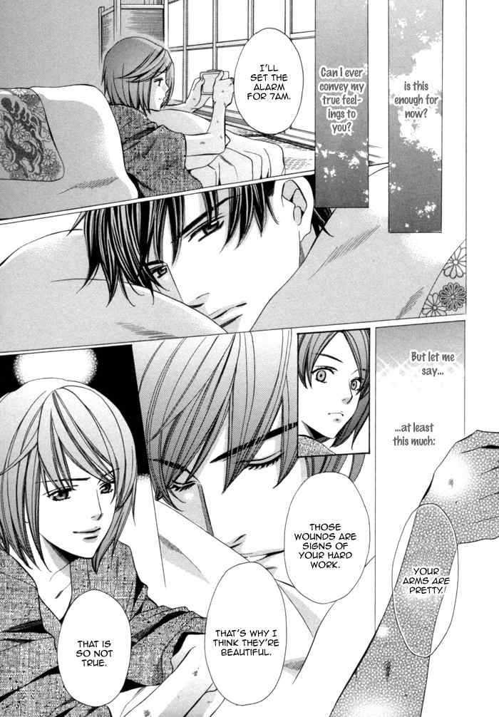 Mukuchi na Koi no Tsutaekata Chapter 1 page 43 - Chapter 1