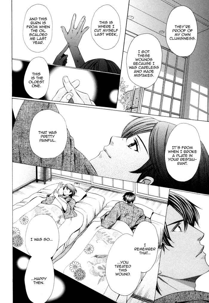 Mukuchi na Koi no Tsutaekata Chapter 1 page 44 - Chapter 1