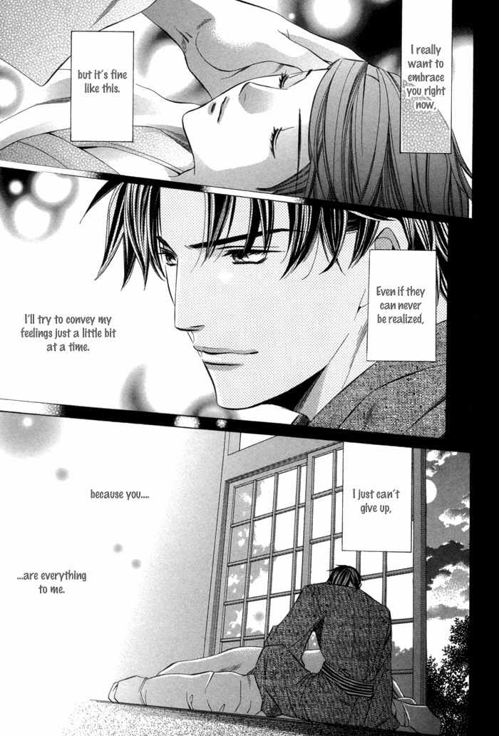Mukuchi na Koi no Tsutaekata Chapter 1 page 47 - Chapter 1