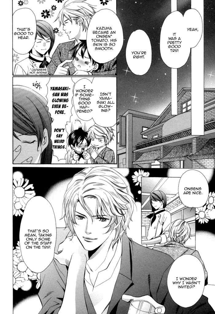 Mukuchi na Koi no Tsutaekata Chapter 1 page 48 - Chapter 1