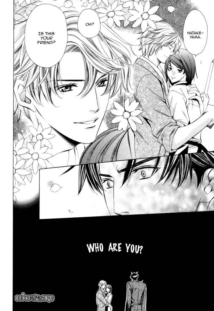 Mukuchi na Koi no Tsutaekata Chapter 1 page 50 - Chapter 1