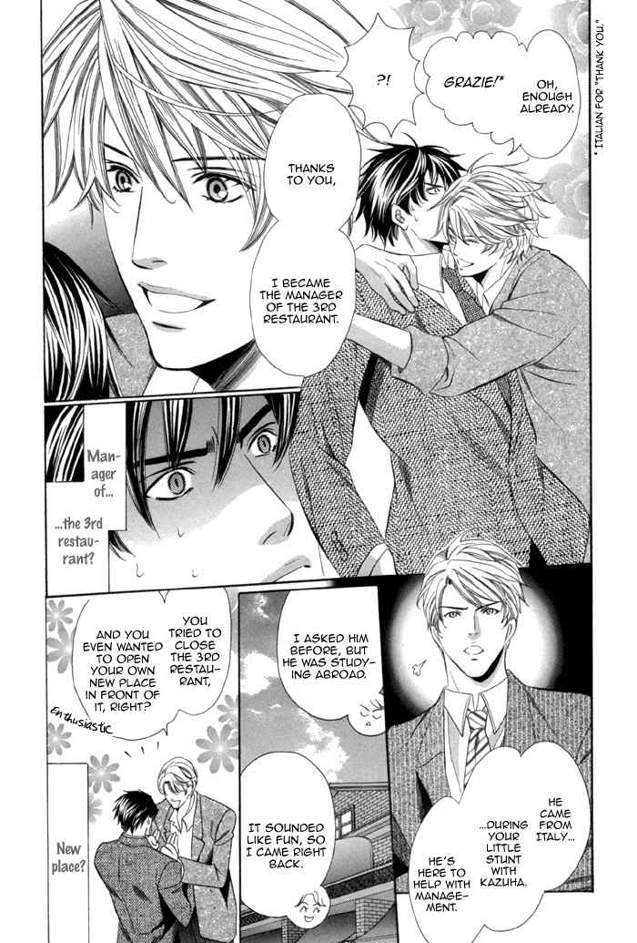 Mukuchi na Koi no Tsutaekata Chapter 2 page 10 - Chapter 2