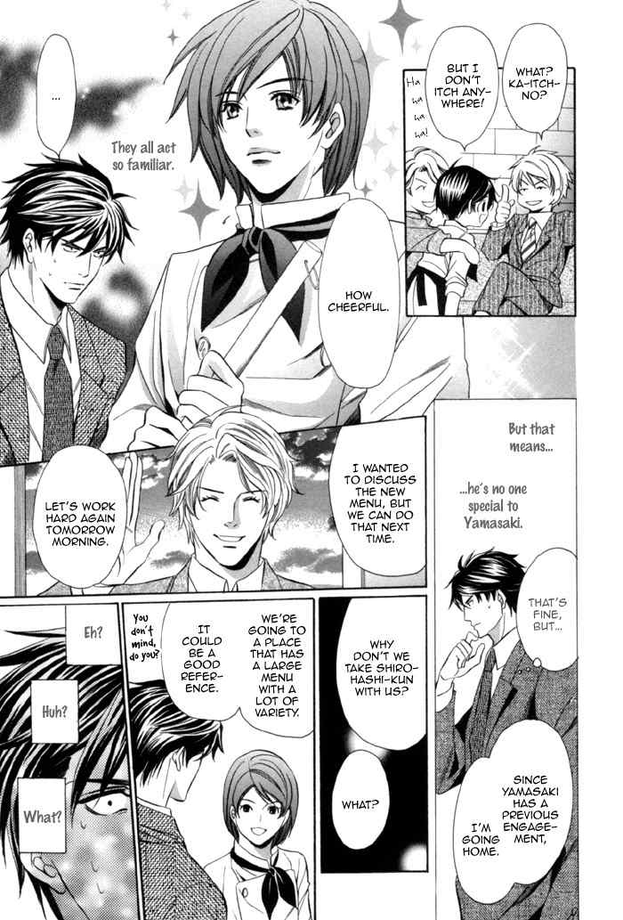 Mukuchi na Koi no Tsutaekata Chapter 2 page 12 - Chapter 2