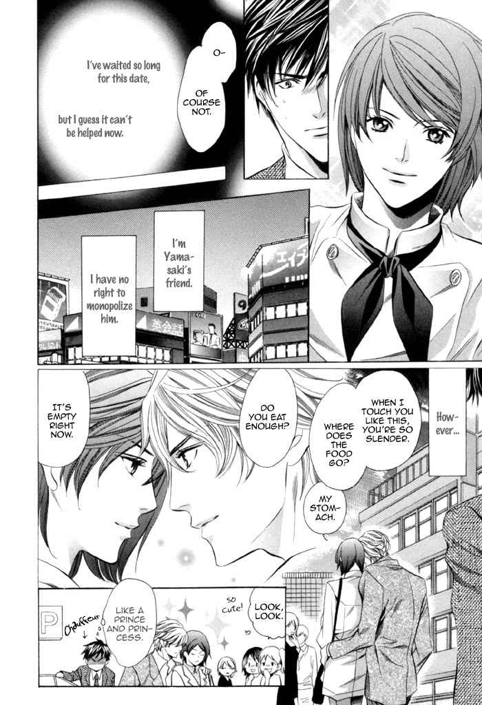Mukuchi na Koi no Tsutaekata Chapter 2 page 13 - Chapter 2
