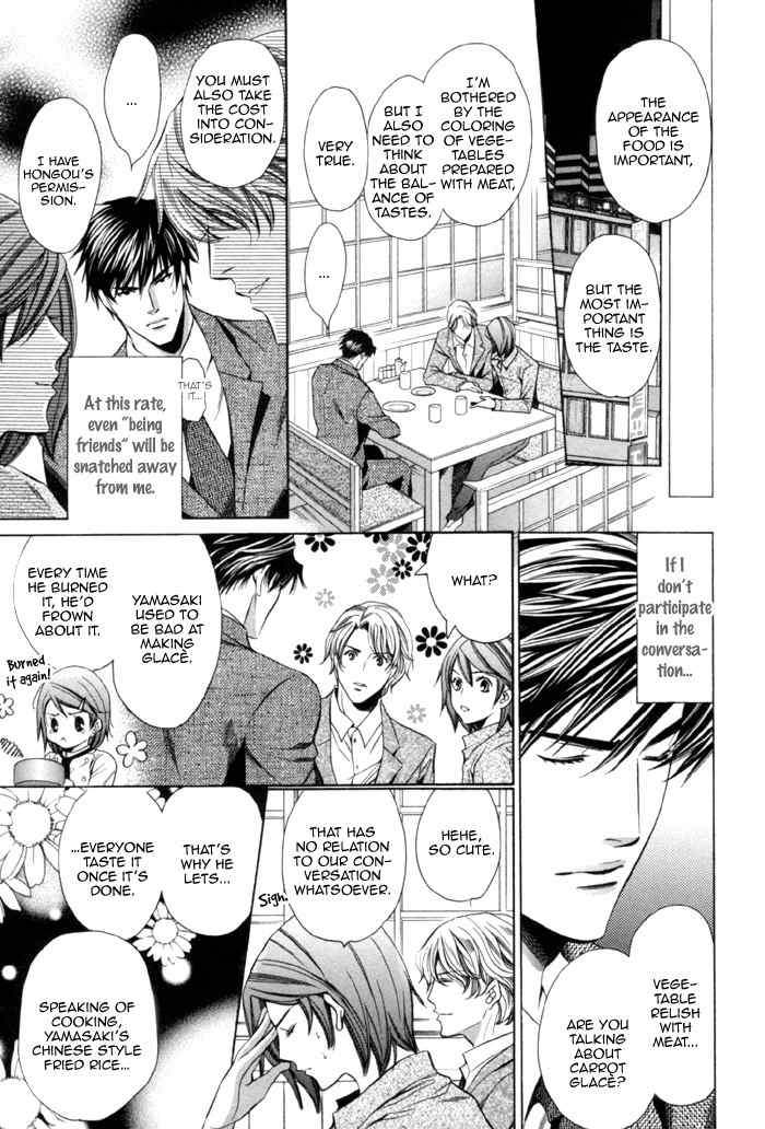Mukuchi na Koi no Tsutaekata Chapter 2 page 14 - Chapter 2