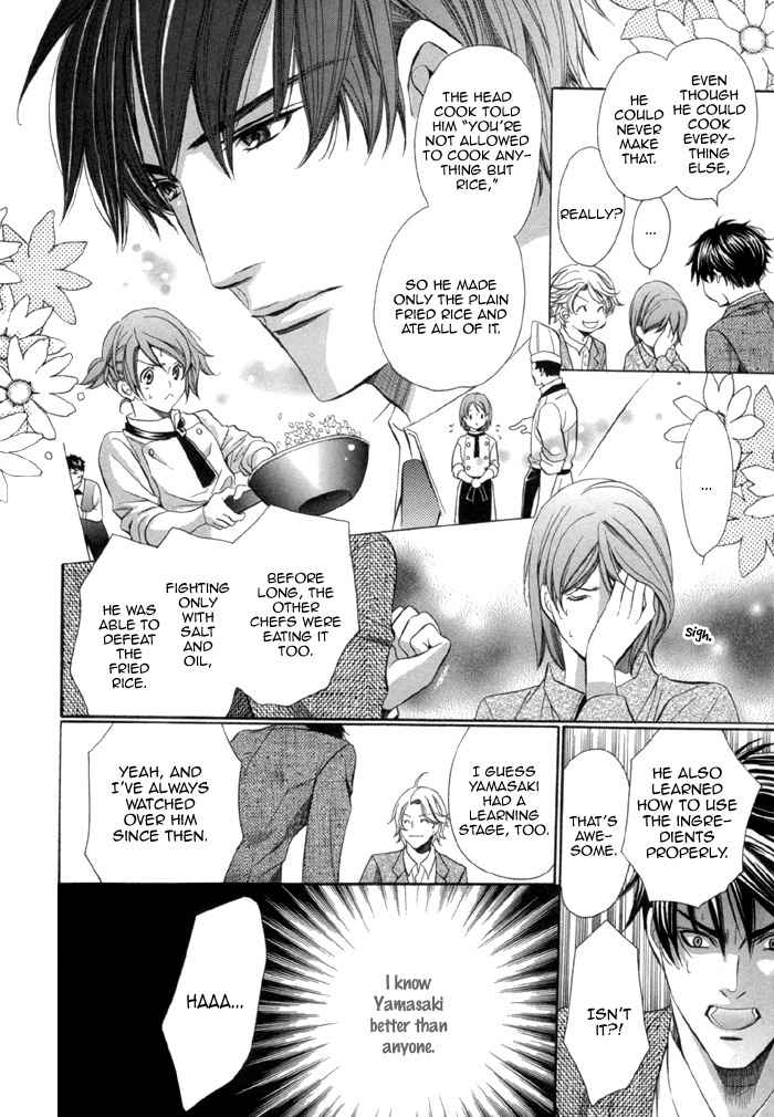 Mukuchi na Koi no Tsutaekata Chapter 2 page 15 - Chapter 2
