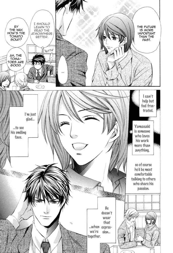 Mukuchi na Koi no Tsutaekata Chapter 2 page 16 - Chapter 2