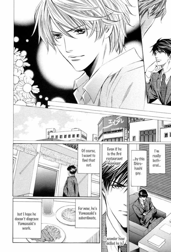 Mukuchi na Koi no Tsutaekata Chapter 2 page 17 - Chapter 2