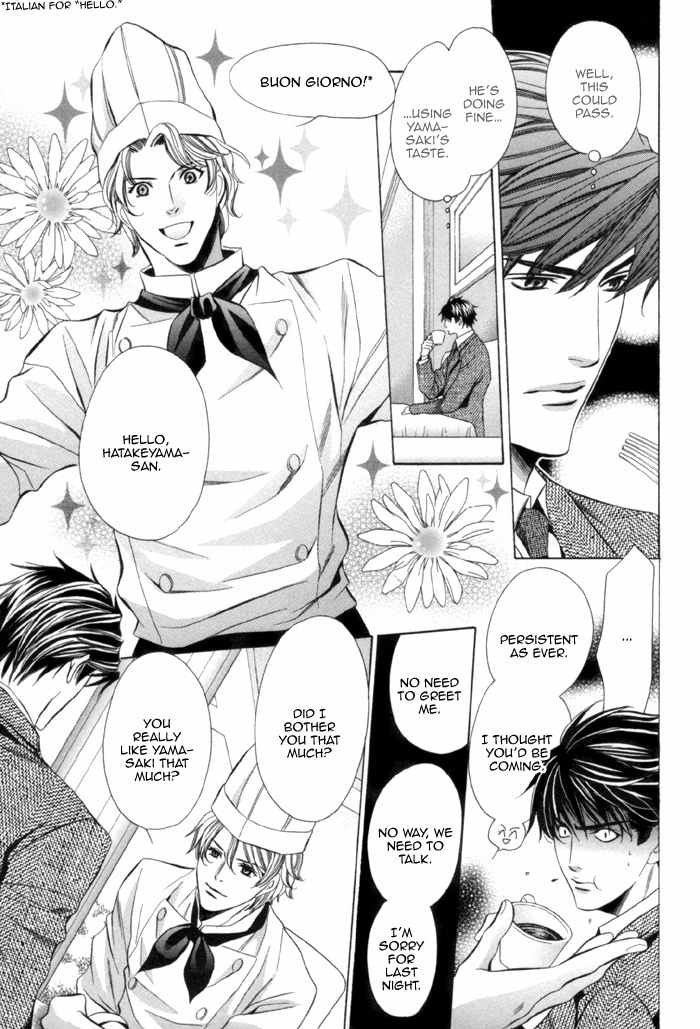 Mukuchi na Koi no Tsutaekata Chapter 2 page 18 - Chapter 2