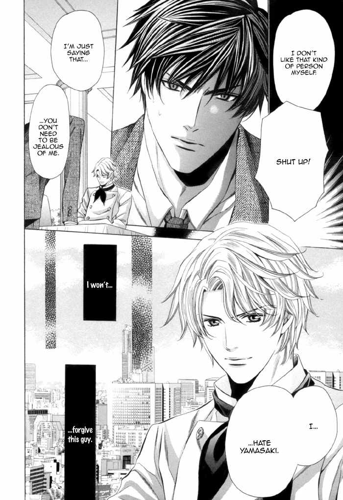 Mukuchi na Koi no Tsutaekata Chapter 2 page 21 - Chapter 2