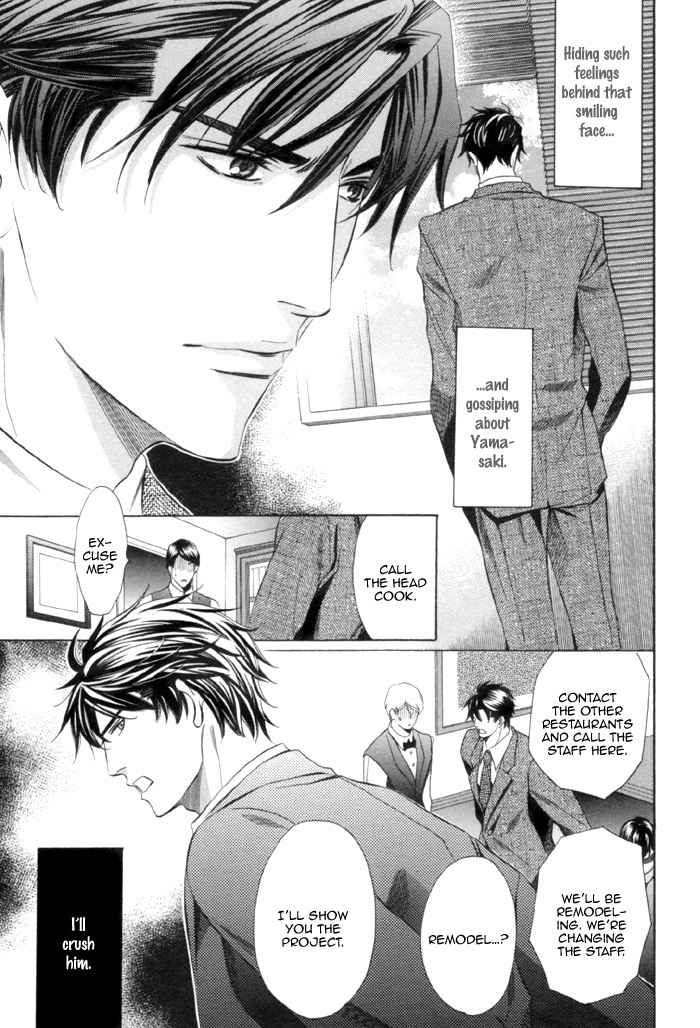 Mukuchi na Koi no Tsutaekata Chapter 2 page 22 - Chapter 2