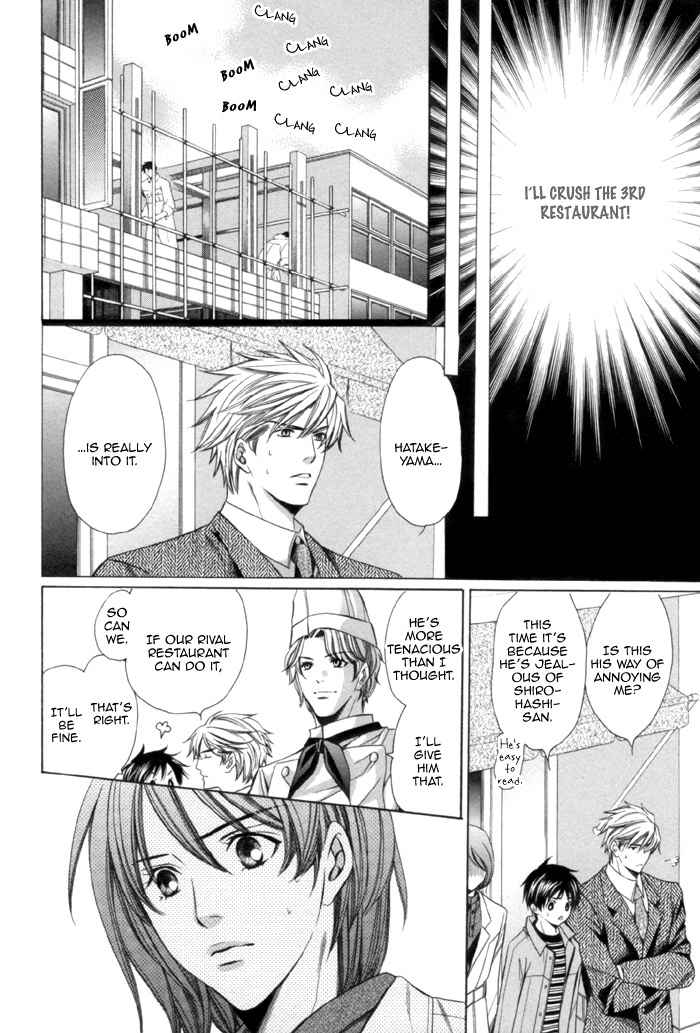 Mukuchi na Koi no Tsutaekata Chapter 2 page 23 - Chapter 2