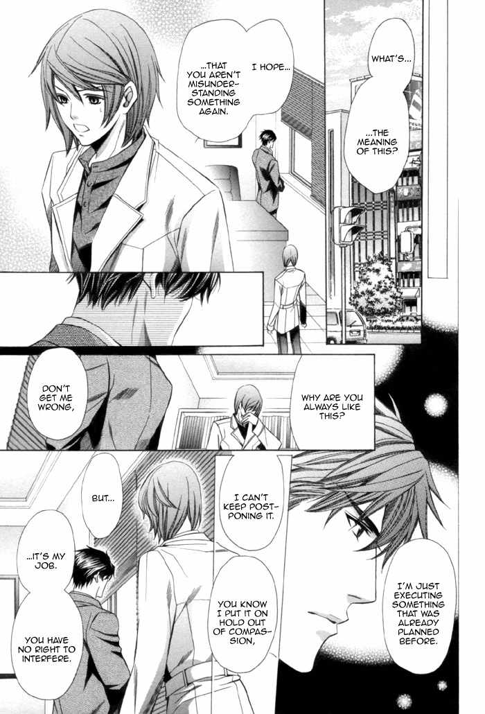 Mukuchi na Koi no Tsutaekata Chapter 2 page 24 - Chapter 2