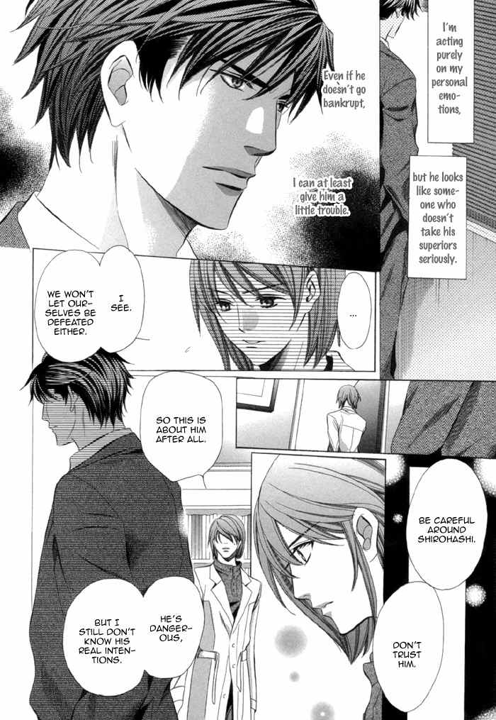 Mukuchi na Koi no Tsutaekata Chapter 2 page 25 - Chapter 2