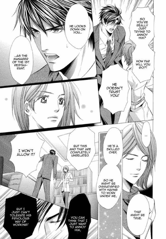 Mukuchi na Koi no Tsutaekata Chapter 2 page 26 - Chapter 2