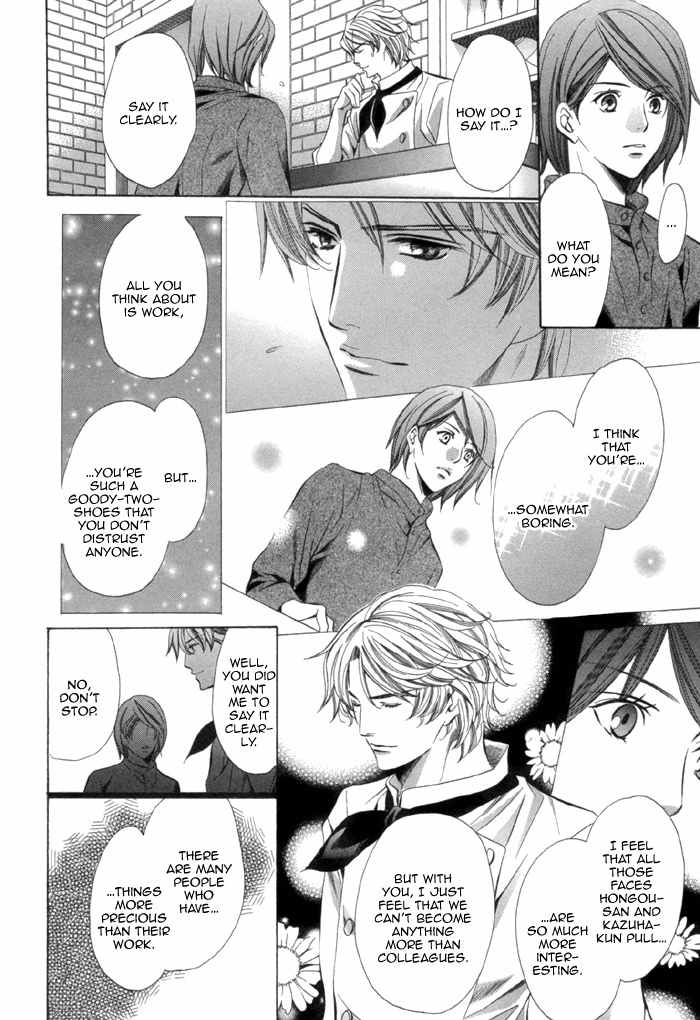 Mukuchi na Koi no Tsutaekata Chapter 2 page 33 - Chapter 2