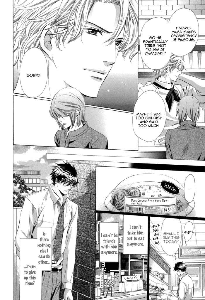 Mukuchi na Koi no Tsutaekata Chapter 2 page 35 - Chapter 2