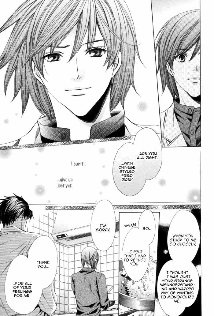 Mukuchi na Koi no Tsutaekata Chapter 2 page 40 - Chapter 2