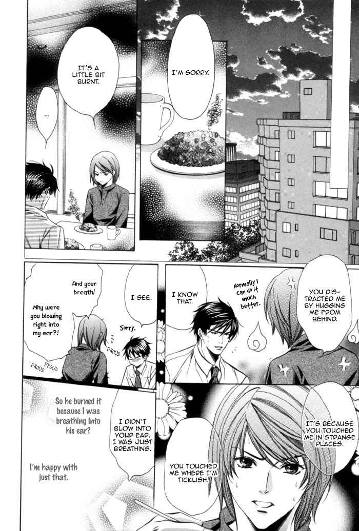 Mukuchi na Koi no Tsutaekata Chapter 2 page 45 - Chapter 2