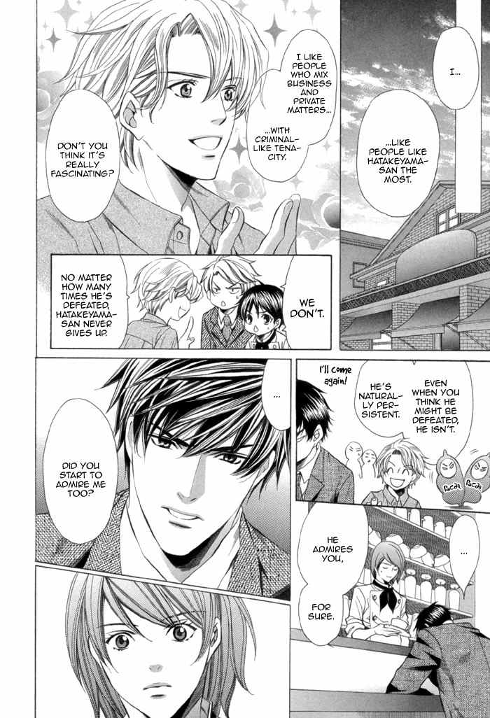 Mukuchi na Koi no Tsutaekata Chapter 2 page 47 - Chapter 2
