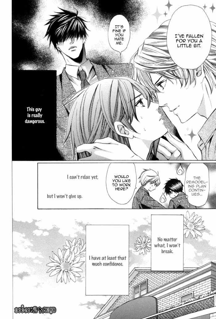 Mukuchi na Koi no Tsutaekata Chapter 2 page 49 - Chapter 2