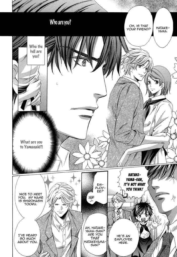 Mukuchi na Koi no Tsutaekata Chapter 2 page 9 - Chapter 2