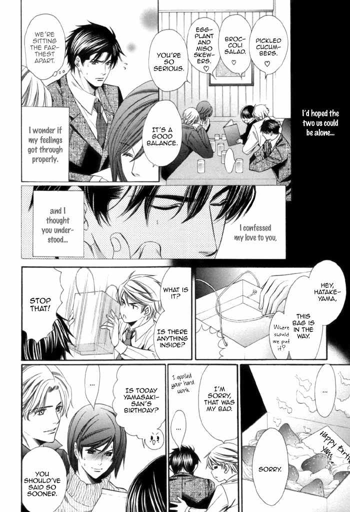 Mukuchi na Koi no Tsutaekata Chapter 3 page 10 - Chapter 3