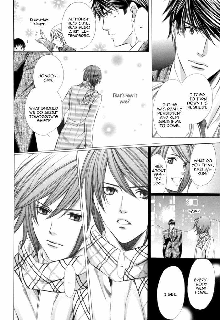 Mukuchi na Koi no Tsutaekata Chapter 3 page 12 - Chapter 3