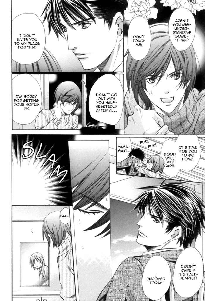 Mukuchi na Koi no Tsutaekata Chapter 3 page 16 - Chapter 3