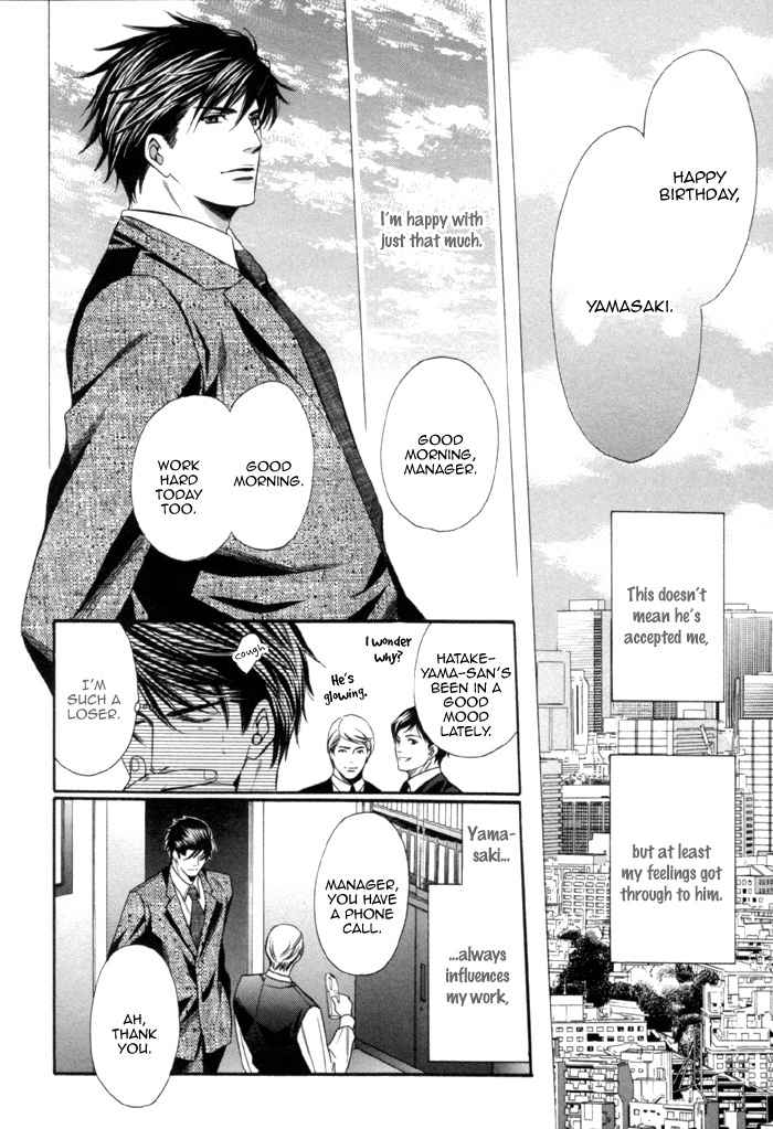 Mukuchi na Koi no Tsutaekata Chapter 3 page 18 - Chapter 3