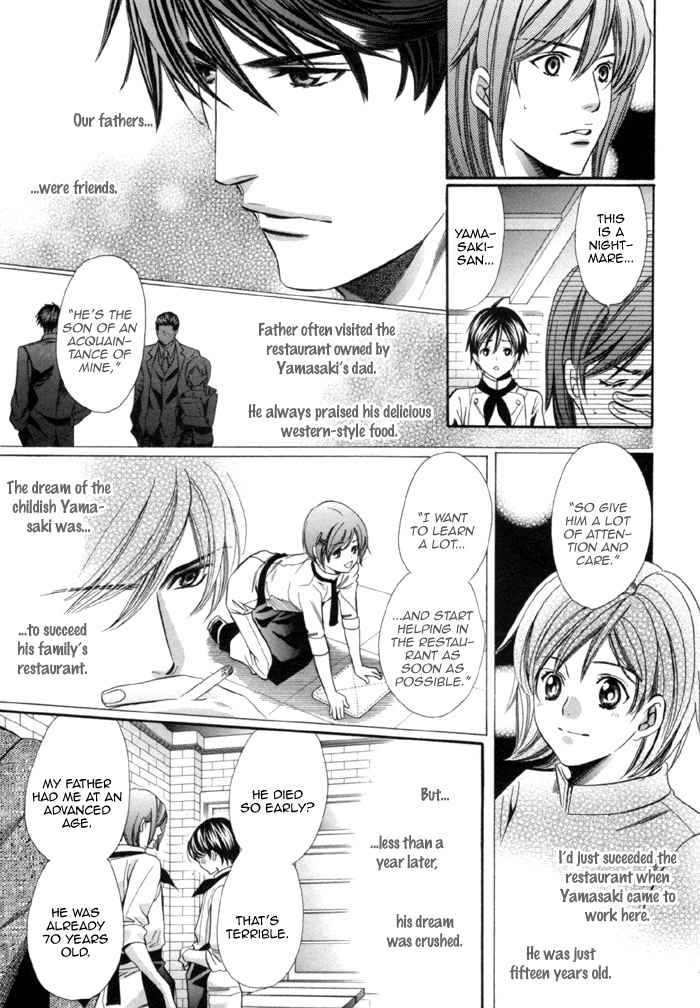 Mukuchi na Koi no Tsutaekata Chapter 3 page 21 - Chapter 3