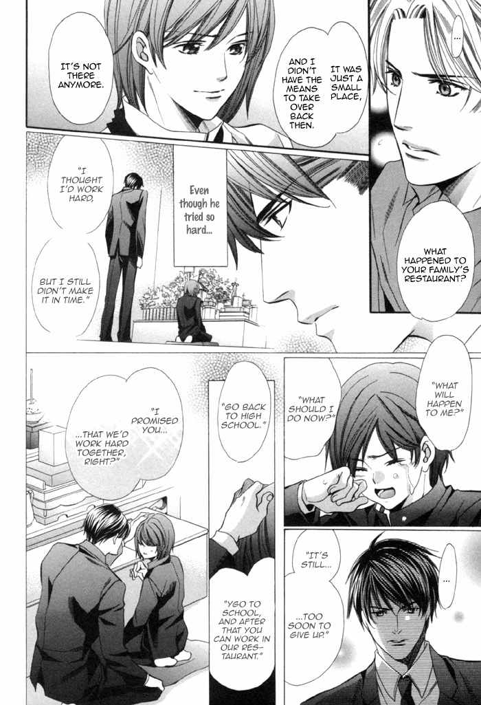 Mukuchi na Koi no Tsutaekata Chapter 3 page 22 - Chapter 3
