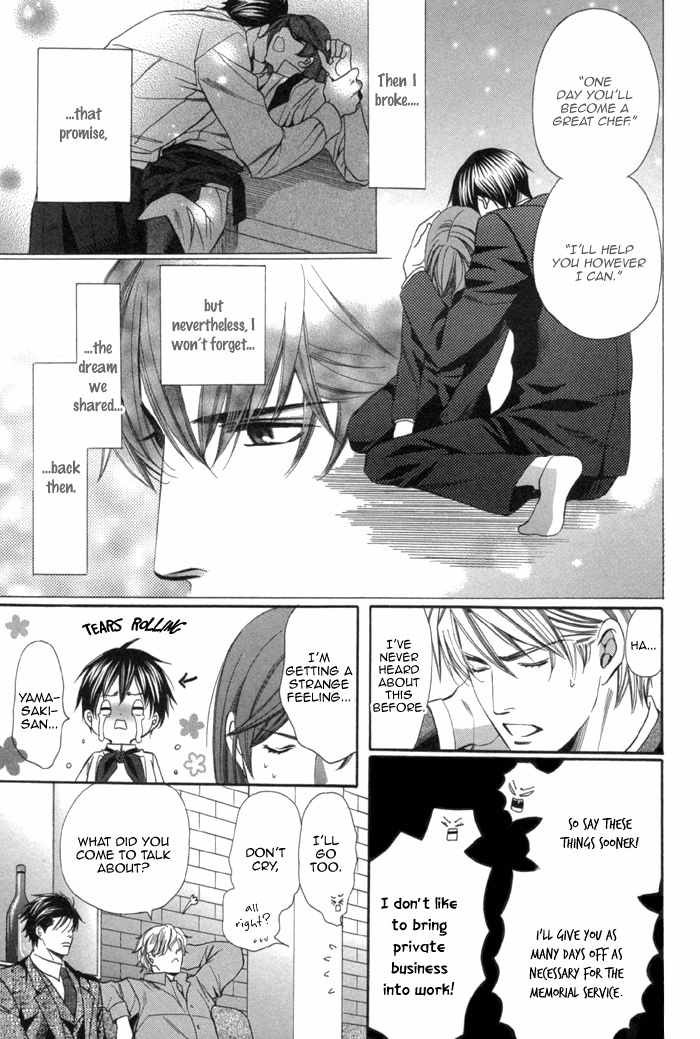 Mukuchi na Koi no Tsutaekata Chapter 3 page 23 - Chapter 3