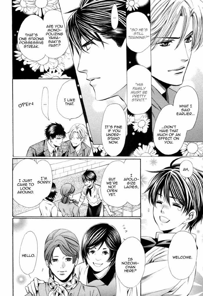 Mukuchi na Koi no Tsutaekata Chapter 3 page 24 - Chapter 3
