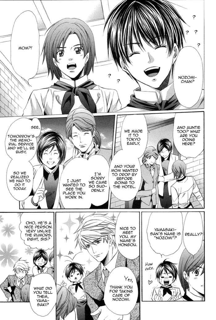 Mukuchi na Koi no Tsutaekata Chapter 3 page 25 - Chapter 3