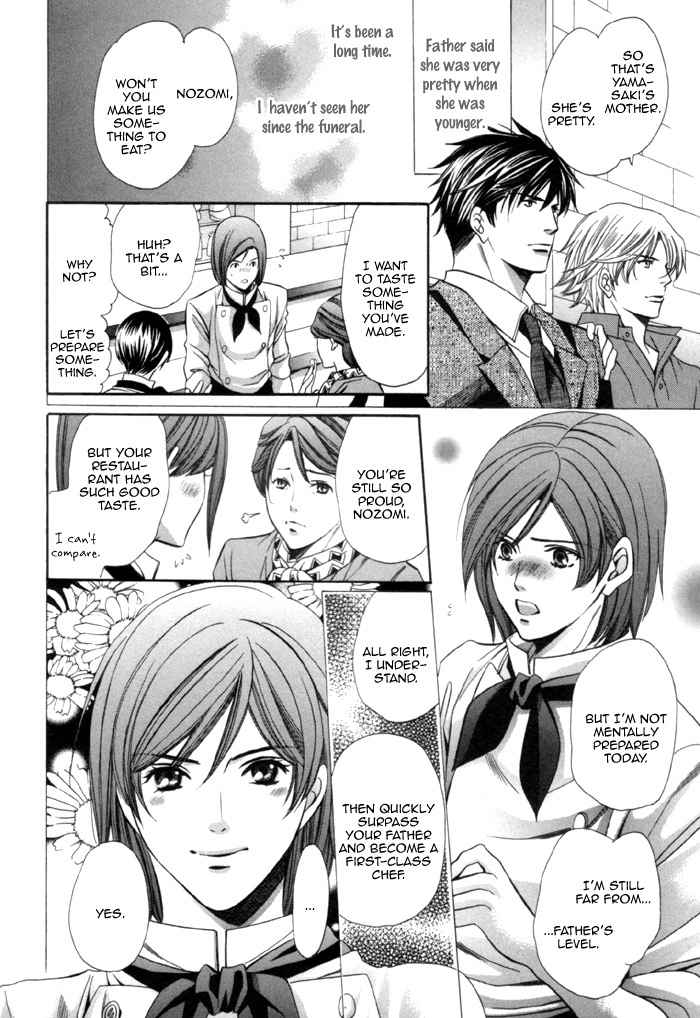 Mukuchi na Koi no Tsutaekata Chapter 3 page 26 - Chapter 3