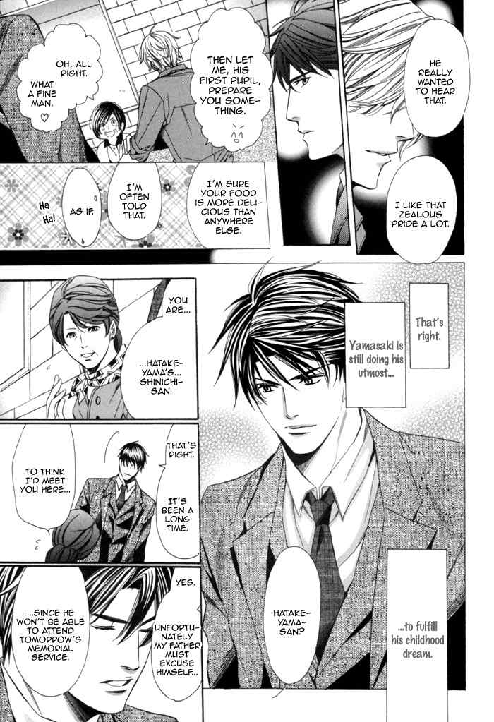Mukuchi na Koi no Tsutaekata Chapter 3 page 27 - Chapter 3