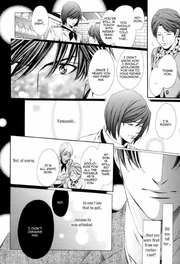 Mukuchi na Koi no Tsutaekata Chapter 3 page 28 - Chapter 3