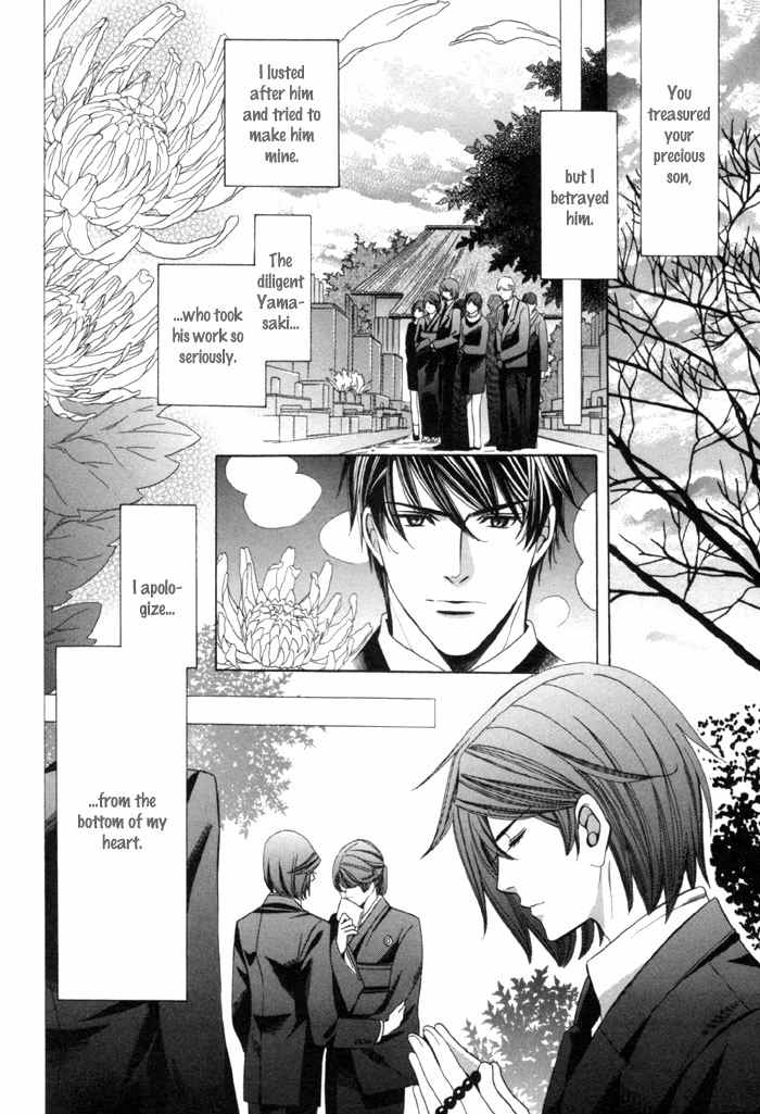 Mukuchi na Koi no Tsutaekata Chapter 3 page 30 - Chapter 3