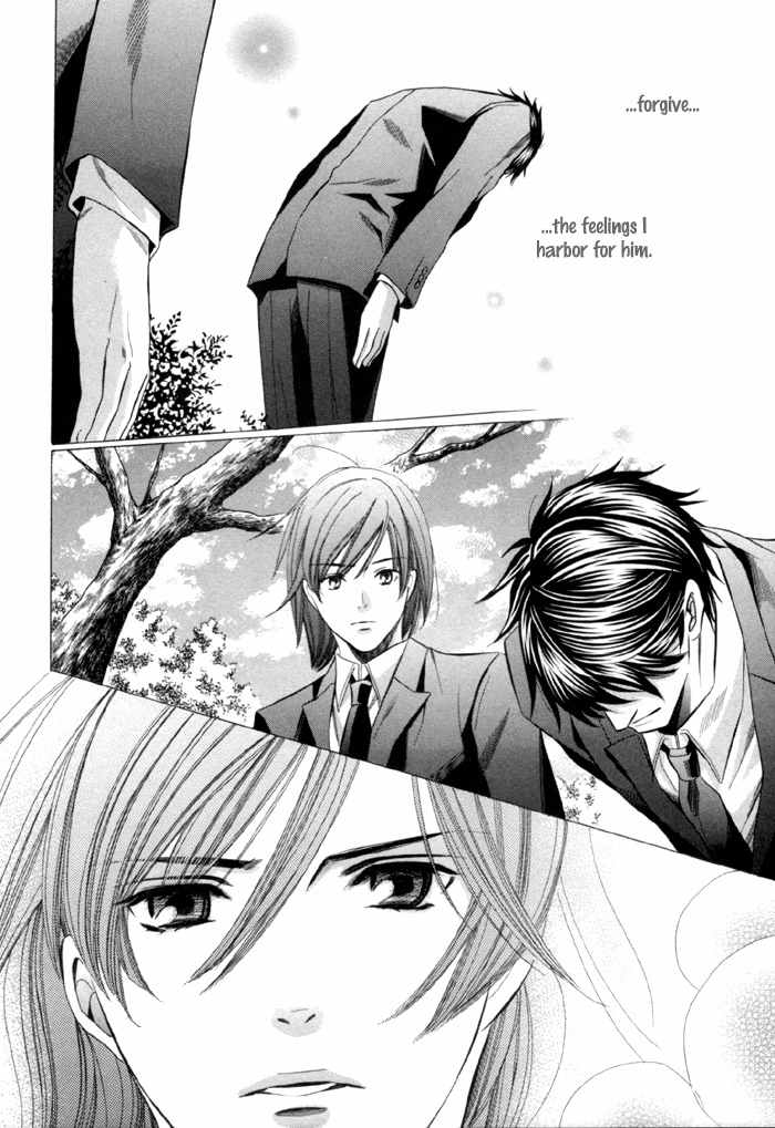 Mukuchi na Koi no Tsutaekata Chapter 3 page 32 - Chapter 3