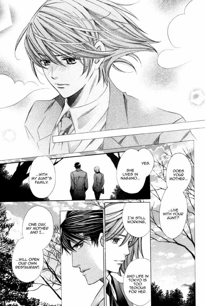 Mukuchi na Koi no Tsutaekata Chapter 3 page 33 - Chapter 3