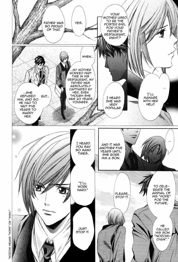 Mukuchi na Koi no Tsutaekata Chapter 3 page 34 - Chapter 3