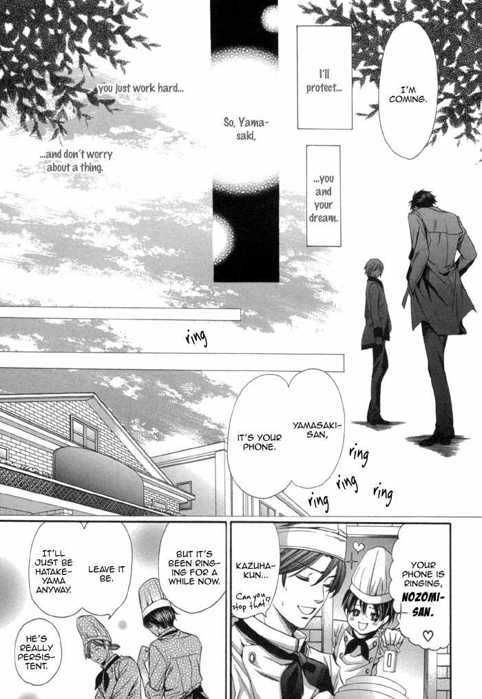 Mukuchi na Koi no Tsutaekata Chapter 3 page 43 - Chapter 3